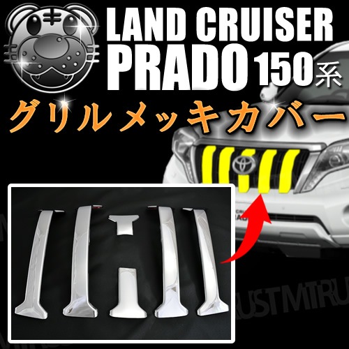 ������å����С� �����˥å��� ���ɥ��롼���� �ץ�� 150�� 151�� ��� �б� GRJ150W GRJ151W GDJ150W GDJ151W TRJ150W�ڥ�󥯥� ��󥯥�ץ�� ����� �ѥͥ� �ե���饤�� ����������� ��å������ �ۡڥ���ȥ��