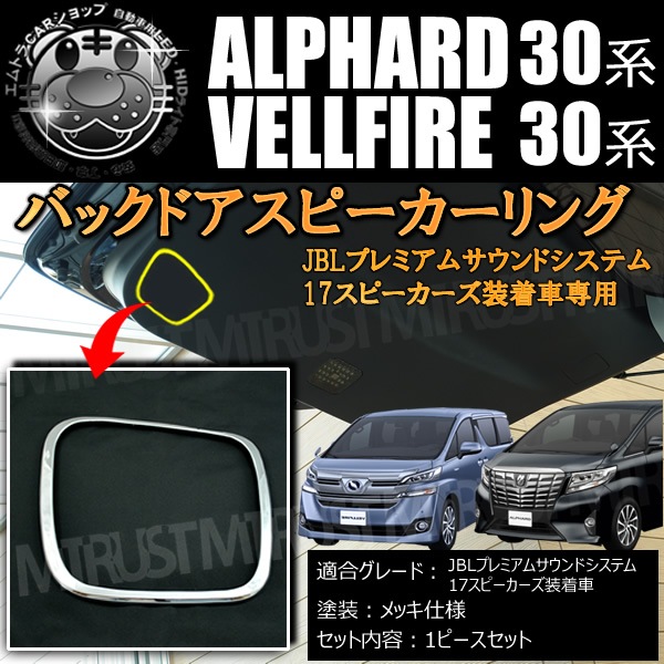 Хåɥ ԡ  30 ե ե  졼б å ڥꥢϥå ꥢ ȥ JBL ץߥॵɥƥ 17ԡ ֥ϡ ̡ۡڥȥ