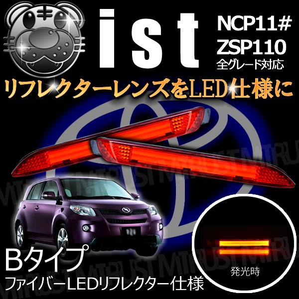 LEDե쥯 եС  110  졼 б åȯ Bסڥե쥯 ֥졼 ֥졼ݥ ⡼Ϣư  NCP ZSP 11# 110ۡڥȥ