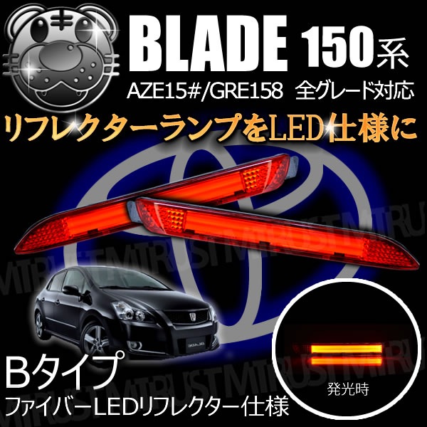 LEDե쥯 եС  ֥쥤 150 졼б åȯ Bסڥե쥯 ֥졼 ֥졼ݥ ⡼Ϣư  AZE GRE 15# 158ۡڥȥ