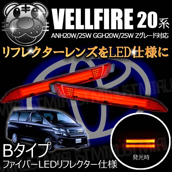 LEDե쥯 եС  ե 20 Z졼 åȯ Bס20 ե ե쥯 ֥졼 ֥졼ݥ ⡼Ϣư 򴹡ۡP01Jul16ۡڥȥ