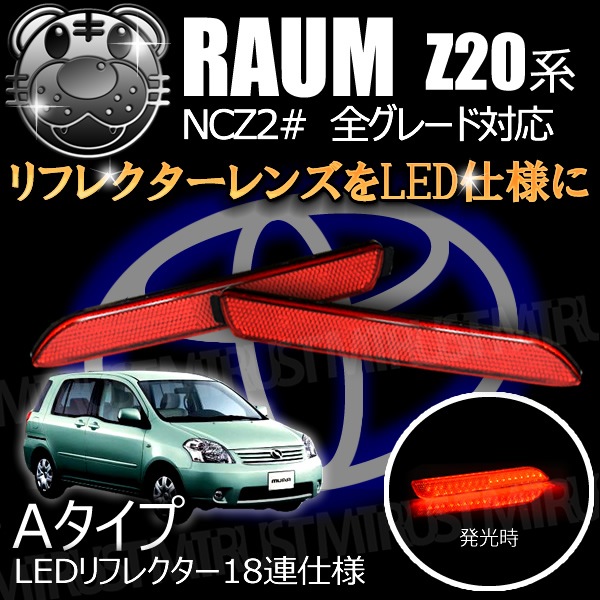 LEDե쥯 18Ϣ 饦 20 졼 б åȯ Aסڥե쥯 ֥졼 ֥졼ݥϢư  NC NC2#ۡڥȥ