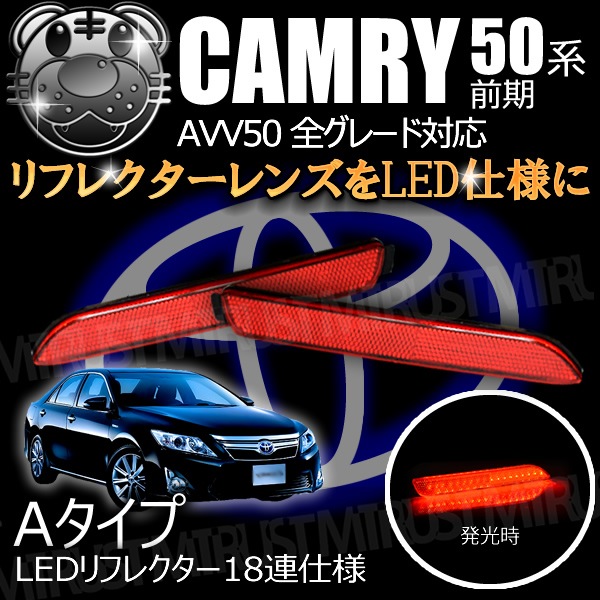 LEDե쥯 18Ϣ  50  졼 б åȯ Aסڥե쥯 ֥졼 ֥졼ݥϢư  AVV50ۡڥȥ