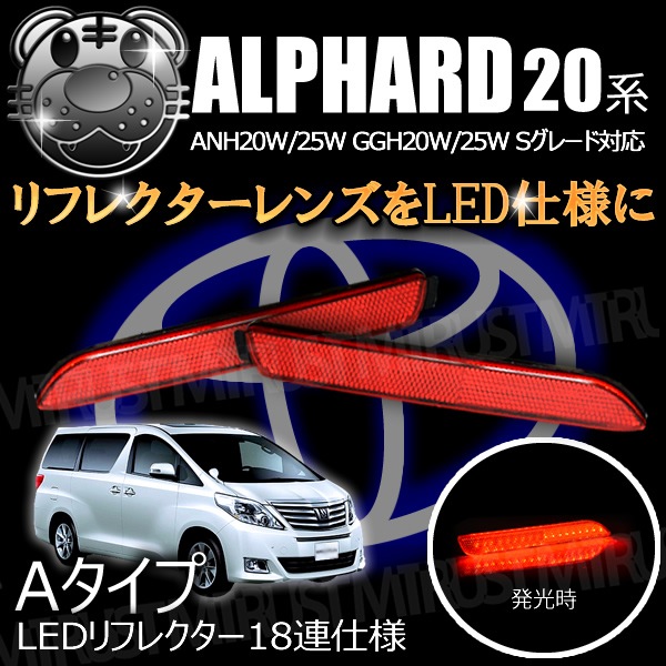 LED��ե쥯���� 18Ϣ���� ����ե����� 20�� S���졼�� ���� ��� �б� ��å�ȯ�� A�����סڥ�ե쥯���� �֥졼������ �֥졼���ݥ������Ϣư ������ ANH GGH 20W 25W�ۡڥ���ȥ��