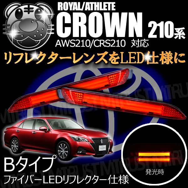 LEDե쥯 եС  饦 210   б åȯ Bסڥե쥯 ֥졼 ֥졼ݥ ⡼Ϣư  AWS210 CRS210ۡP01Jul16ۡڥȥۡڤб