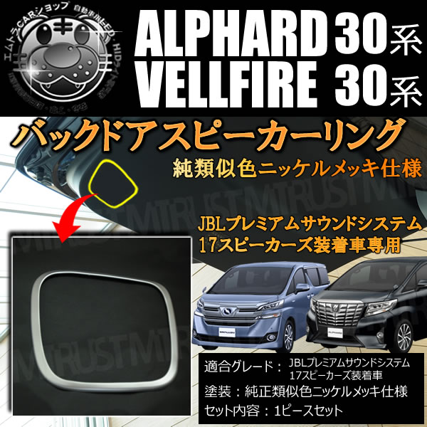 Хåɥ ԡ  30 ե ե  졼б  ˥ååڽ ꥢϥå ꥢ ȥ JBL ץߥॵɥƥ 17ԡ ֥ϡ ̡ۡڥȥ