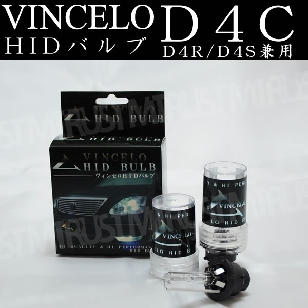 VINCELOʥ󥻥HIDХD4CD4R/D4S35W 4300K6000K8000K10000K12000K15000K30000K ġڥȥ