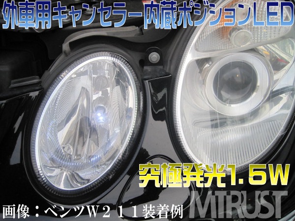 T10 󥻥顼 ¢ ݥ ȯSMD1.5wåLEDѥۥ磻ȯ٥ģ211бٹкˡ񹳴ڥȥ