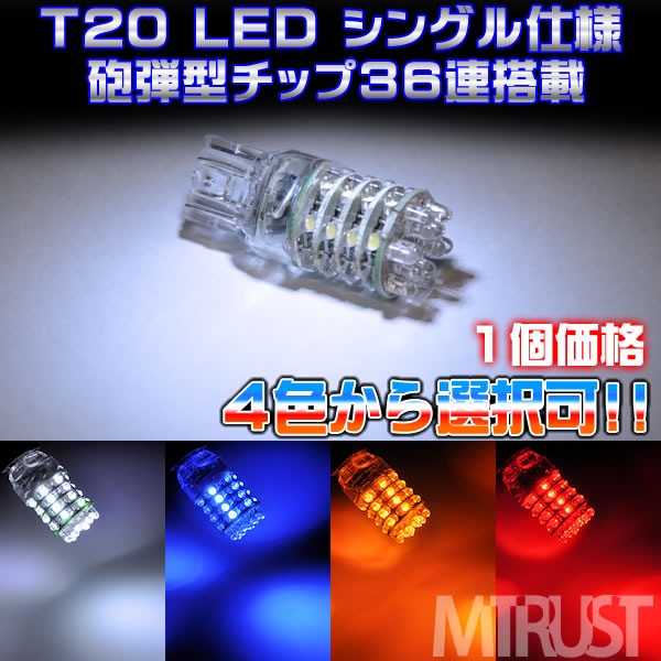 T20 LED å󥰥ˤ36Ϣܡȯ顼ϡۥ磻ȡ֥롼󥸡åɤǽʥ󥰥פХåפˡ1Ĳʡ1ݾաۡڥȥ