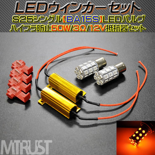 LED �����󥫡��� LED�Х�֡��񹳴糧�å� S25 ���󥰥�� BA15S SMD 3���å�27Ϣ ����С�2�ġ��ϥ��ե��ɻ��񹳴� 12V��50W��3����2�ġ��ڥ���ȥ��