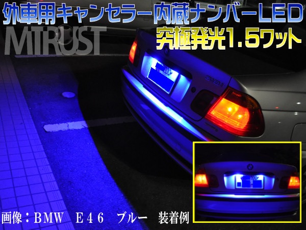 T1037mm LED 󥻥顼¢ʥСȯSMD1.5wåLEDѥ֥롼ȯ2ġBMWE30E32E34E36E39E46E60E61E63E87E90ѡٹкˡ񹳴1ݾաۡڥȥ