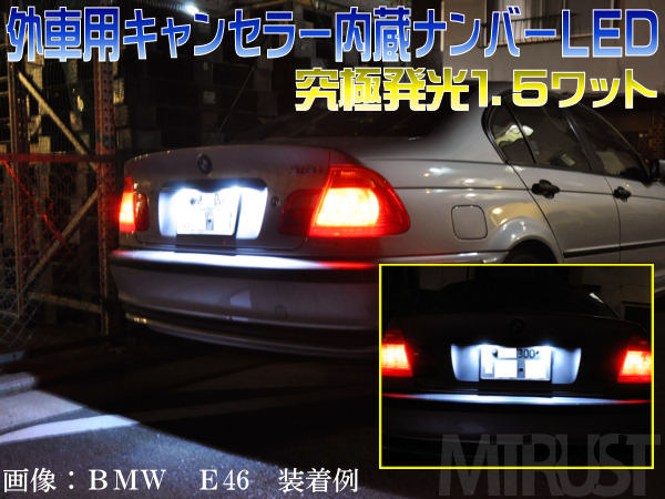 T10��37mm LED ����󥻥顼��¢���ʥ�С�������ȯ��SMD1.5w��å�LED���ѥۥ磻����ȯ��2�ġ�BMW��E30��E32��E34��E36��E39��E46��E60��E61��E63��E87��E90���ѡ��ٹ����к��ˡ��񹳴����1�����ݾ��աۡڥ���ȥ��