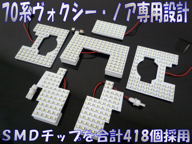 ּ LED 75/70ϥ(緿ɡ׻ͼ)롼ץåȡSMDå418Ϣܡۥ磻ȯ1ݾաۡڥȥ