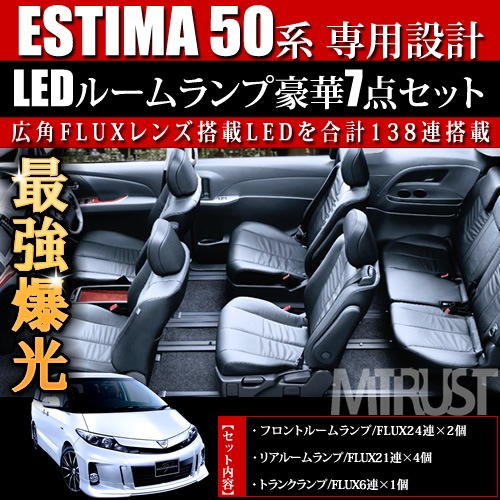 �ּ����� LED 50�ϥ����ƥ��������߷ץ롼����ץ��åȡ�����FLUXLED���138Ϣ7�ԡ������ۥ磻��ȯ������1�����ݾ��աۡڥ���ȥ��