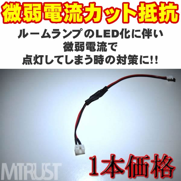 LED ������ή���å��񹳡�LED�롼������ѡ��������ܲ��ʡ����������к��ˡ��ڥ���ȥ��