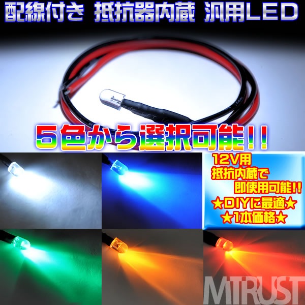 ���� LED �����դ� ����¢ ˤ�Ʒ���DIY�ˡ�1�ܲ��ʡ�ȯ�����ϥۥ磻�ȡ��֥롼������󥸡����꡼�󡦥�åɤ�������ġ�1�ܲ��ʡ��ڥ���ȥ��