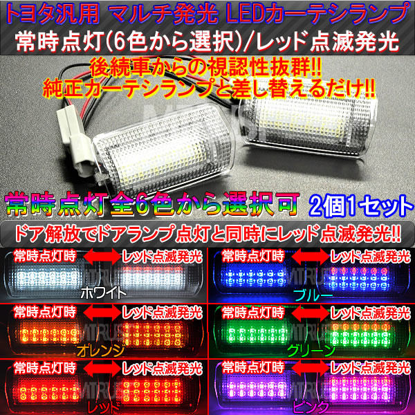 LED �ȥ西�� �쥯������ ���� �����ƥ����� �ޥ��ȯ�� ­���ȼ;���������顼�ϡ��ۥ磻�ȡ��֥롼������󥸡����꡼�󡦥�åɡ��ԥ󥯤��������ǽ!!�ܸ�³�ַٹ����ǥ�å�ȯ�� �ɥ����ס�1�����ݾ��աۡڥ���ȥ��