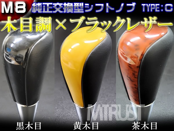 ���åɥ���� ���եȥΥ� �ǹ��֥�å��쥶�����ѥ�����C��M8��AT���ѡ��������ϡ������ܡ������ܡ������ܤ�������ġڥ���ȥ��