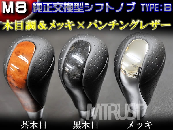 ���åɥ���� ���եȥΥ� �ѥ���󥰥쥶�����ѥ����ף¡�M8��AT���ѡ��������ϡ������ܡ������ܡ���å���������ġڥ���ȥ��