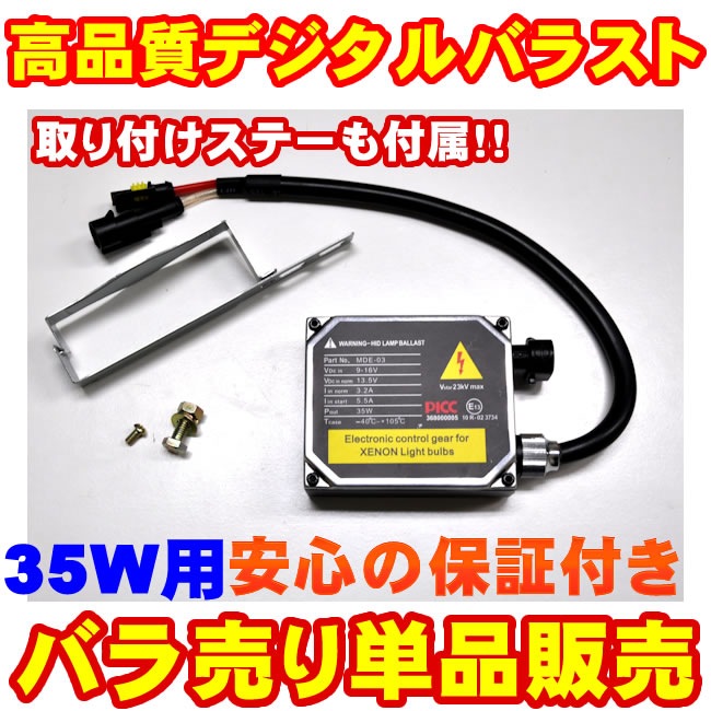 ���ʼ��ǥ�����Х饹��35W-12V�ѡߣ��桡�����ѥ��ơ��դ����ݾ��ա���ñ������ۡڥ���ȥ��