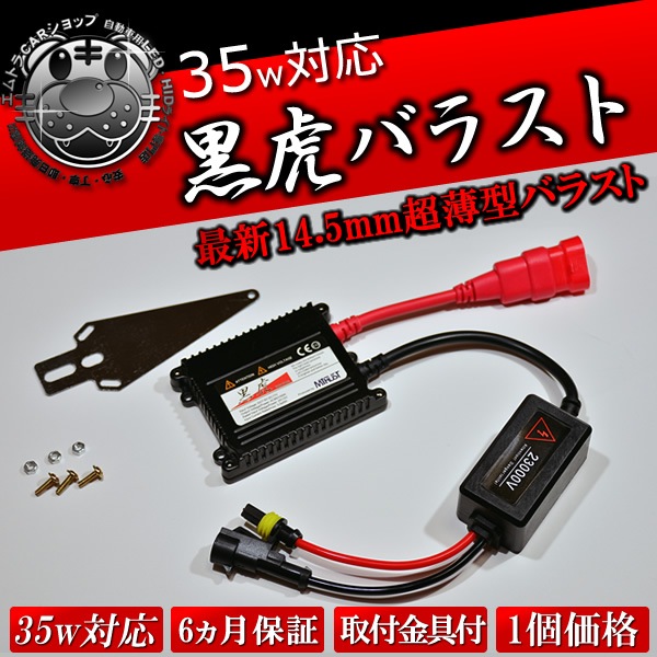 ���� Ķ�����ǥ�����Х饹��35W 12V�ѡߣ��桡�����ѥ��ơ��դ����ݾ��ա���ñ������ۡڥ���ȥ��