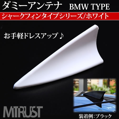 ����ƥ� ����BMW�����㡼���ե��󥿥��ץ��ߡ�����ƥʡ��ۥ磻�����1�Ĳ��ʡڥ���ȥ��