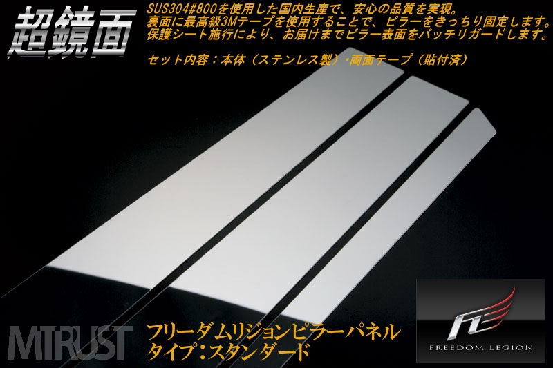 FLST ե꡼ꥸ ɥåԥ顼ѥͥY50աб8ԡڥȥ