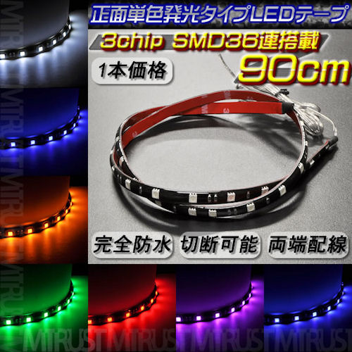 LED�ơ��� ����ȯ�� 90cm �����ɿ���⵱�� 3���å���¢SMD36Ϣ��ܡ�ȯ�����顼�ϡ��ۥ磻�ȡ��֥롼������󥸡����꡼�󡦥�åɡ��ѡ��ץ롦�ԥ󥯤�������ġ��롼�ࡢ�ʥ�С������ɥ����ס��եåȥ��ס�����������ס��Х������ˡ�1�ܲ��ʡ��ڥ���ȥ��