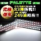 �ּ����� SMD LED �롼����ץ��å� �ѥ�å� �ѥ�å�SW MK21S ���� ��� ���Ѣ�3���å���¢SMD��83Ϣ��ܤǹ��249Ϣ���ۥ磻��ȯ����SW TS PALETTE ���뤤 ���� �������ۡڥ���ȥ��