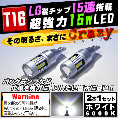 ӡȥ   ١ ǥ R-Line 2.0R-Line  б T16 LGå 15Ϣ 15w Хå 쥤Х֡ 3030å 뤤 ƥ륹 ߥҡȥ SMD The Beetle  ӡȥ ӡȥ ӡȥ VW ݾ ȥ