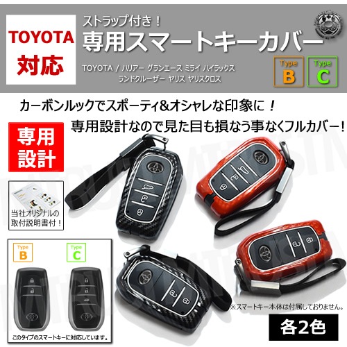 ȥ西  ޡȥ С TypeB TypeC ȥå å ֥å ܥ ϥꥢ 󥨡 ߥ饤 ϥå ɥ롼 ꥹ ꥹ TOYOTA  ޡ   ꥳ ץ쥼 £ʪ ȥ