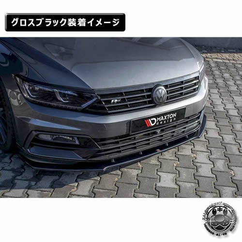 �ڼ�����ȯ���ʡۥޥ����ȥ�ǥ����� �ե��륯������� �ѥ����� �����ꥢ��� R-LINE B8 (2015-2019) ���� �ե���ȥ��ץ�å��� ver1 �������֥�å���Volkswagen Passat ��åץ��ݥ��顼 ������ �� Maxton Design �ɥ쥹���å� �������� �ۥ���ȥ�