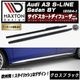 �ޥ����ȥ�ǥ����� AUDI A3 S-LINE Sedan 8Y (2024-) ���� �����ɥ������ȥǥ��ե塼���� ver2 �������֥�å��ڥ����ǥ� ��åץ��ݥ��顼 ������ �� Maxton Design �ɥ쥹���å� �������� �ۥ���ȥ�