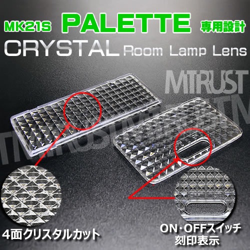 ּ ѥå ѥåSW MK21S   롼 ꥹ륫åȥ󥺥å 2Pڥȥ