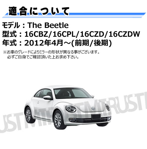 �ּ����� �ɥ��ߥ顼 ��� �ե��륯������� �����ӡ��ȥ� ���� ��� �١��� �ǥ����� R-Line ������ ���֥ꥪ�� �б� ������¦ ��¦ �����򴹷� ��ư�ҡ������� DIY �����ɥߥ顼 ���饹 ¨Ǽ �߸� ��»���ν��� ������ Volks wagen VW The beetle�ڥ���ȥ��