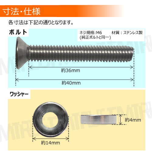 ƥ쥹 ƥܥ å㡼 M6 40mm 4ĥå ѹ  11 ʥСܥ ʥСץ졼 å M620   ɻ  ɻ ѡץ롼 С  Х  ȥ
