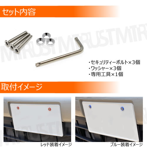 ƥ쥹 ƥܥ å㡼 M6 40mm 4ĥå ѹ  11 ʥСܥ ʥСץ졼 å M620   ɻ  ɻ ѡץ롼 С  Х  ȥ