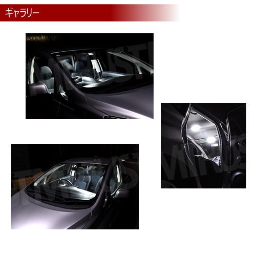 �ּ����� SMD LED �롼����ץ��å� ���� NOTE �Ρ��� ���� ��� �Ρ��� e-POWER���� NE12 E12 HE12��3���å���¢SMD��92Ϣ��ܤǹ��276Ϣ���ۥ磻��ȯ������1�����ݾ��աۡڥ���ȥ��