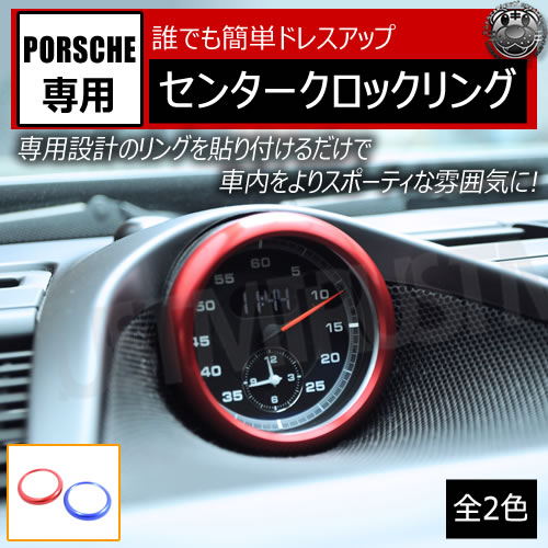 ݥ륷  󥿡 å  ֥롼 åɡ911 ѥʥ᡼  ޥ ܥ PORSCHE åܡ   С  ɥ쥹åסۥȥ