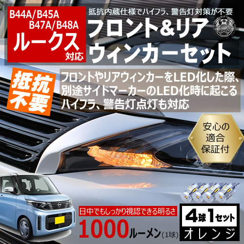 ݾաۥ롼 B44A/B45A/B47A/B48A б ե ꥢ  󥫡å 4ܥå SMD24Ϣ 뤤 1000롼 Ŭݾ ¢ ù 񹳴 IC졼 μס ϥե ٹк 󥻥顼¢ ȥ