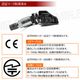 BMW 2���꡼�� ������ G42 �б� �����ߴ� TPMS ���󥵡� ������ ���󥵡� 4��1���åȡ�1ǯ�ݾ��աۡڥ����� �����åɥ쥹������ ���������ǥ����顼�� �Хåƥ꡼��̿5ǯ�ʾ� 315MHz �ߴ��ʡۥ���ȥ�