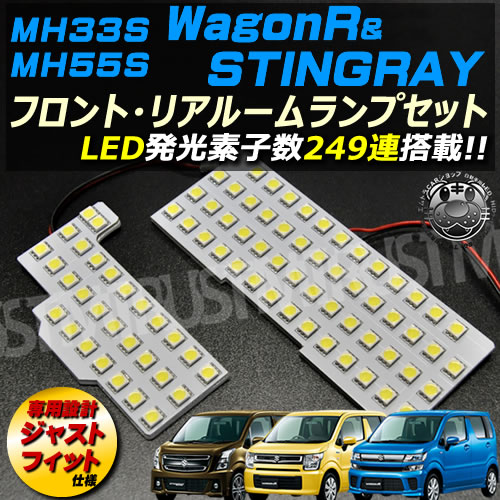�ּ����� SMD LED �롼����ץ��å� �若��R �����ƥ��󥰥졼 MH35S MH55S ���Ѣ�3���å���¢SMD 83Ϣ��� ���249Ϣ�ζ���ȯ�� �ۥ磻�� ��ȯ�������뤤 ���� �����߷� �ɥ쥹���å� ��������ۡڥ���ȥ�ۡ�RCP��