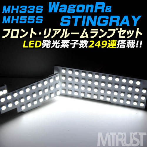 �ּ����� SMD LED �롼����ץ��å� �若��R �����ƥ��󥰥졼 MH35S MH55S ���Ѣ�3���å���¢SMD 83Ϣ��� ���249Ϣ�ζ���ȯ�� �ۥ磻�� ��ȯ�������뤤 ���� �����߷� �ɥ쥹���å� ��������ۡڥ���ȥ�ۡ�RCP��