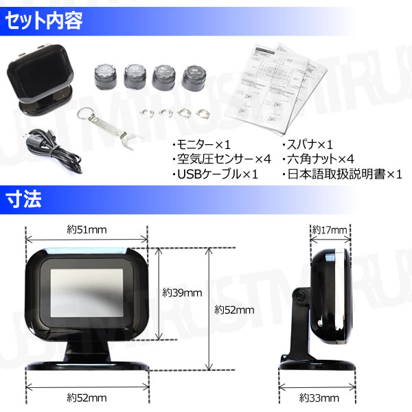 TPMS ������ ������ ���󥵡� [�ꥢ�륿���� ��˥��� ���� �����Х�� �� �磻��쥹 USB ������ ���� ¬�� �ǥ����ץ쥤 ���顼�� ���ܸ�谷������ ���� ���������󥵡� ��������˥��� ����������] ����ȥ�