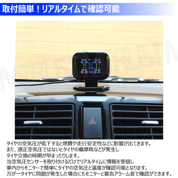 TPMS ������ ������ ���󥵡� [�ꥢ�륿���� ��˥��� ���� �����Х�� �� �磻��쥹 USB ������ ���� ¬�� �ǥ����ץ쥤 ���顼�� ���ܸ�谷������ ���� ���������󥵡� ��������˥��� ����������] ����ȥ�