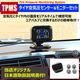 TPMS ������ ������ ���󥵡� [�ꥢ�륿���� ��˥��� ���� �����Х�� �� �磻��쥹 USB ������ ���� ¬�� �ǥ����ץ쥤 ���顼�� ���ܸ�谷������ ���� ���������󥵡� ��������˥��� ����������] ����ȥ�
