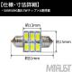T10��31mm LED ���� samsung ���ॹ���� 5630 �ϥ��ѥ SMD 6Ϣ 3��å� �ڥۥ磻�ȡ��֥롼������󥸡����꡼�󡦥ԥ󥯡� ��1�Ĳ��ʢ����롼��������ˡ�1�����ݾ��աۡڥ���ȥ��