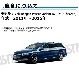 �ּ����� �ɥ��ߥ顼 ��� �ե��륯������� �ѥ����� �����ꥢ��� B7 2011ǯ��2015ǯ �б� ��ž��¦ ��¦ �����򴹷� ��ư�ҡ������� DIY �����ɥߥ顼 ���饹 ¨Ǽ �߸� ��»���ν��� ������ Volks wagen VW Passat�ڥ���ȥ��