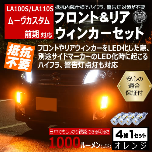 ݾաۥࡼ   LA100S LA110S б ե ꥢ  󥫡å 4ܥå SMD24Ϣ 뤤 1000롼 Ŭݾ ¢ ù 񹳴 IC졼 μס ϥե ٹк 󥻥顼¢ MOVE ȥ