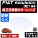 �ɥ��ߥ顼 ��� �ե����å� 500 500C 312�� �б� ��fiat �ҳ��� ��ž��¦ ��¦ �����򴹷� ��ư�ҡ������� DIY �����ɥߥ顼 �ߥ顼��� ���饹 ¨Ǽ �߸� ��»���ν��� �����ˡ� �ڥ���ȥ��